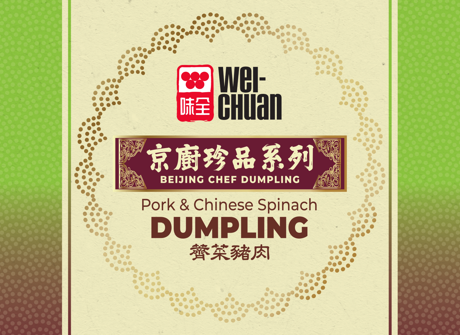 Beijing Chef Dumpling packaging: Pork & Chinese Spinach Dumpling with Chinese characters and decorative frame.