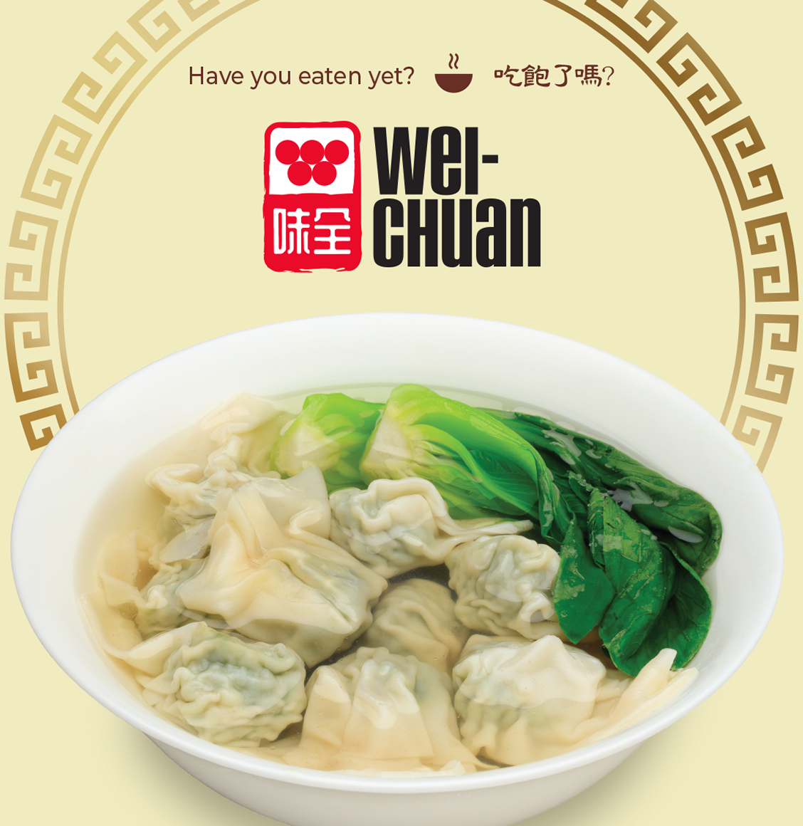 Bowl of dumplings in light broth with greens, featuring Wei-Chuan branding above the dish.
